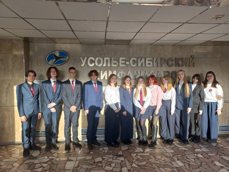 В гостях у химиков.