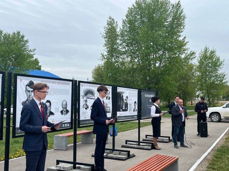 Лицеисты на открытии выставки «Невидимый фронт».