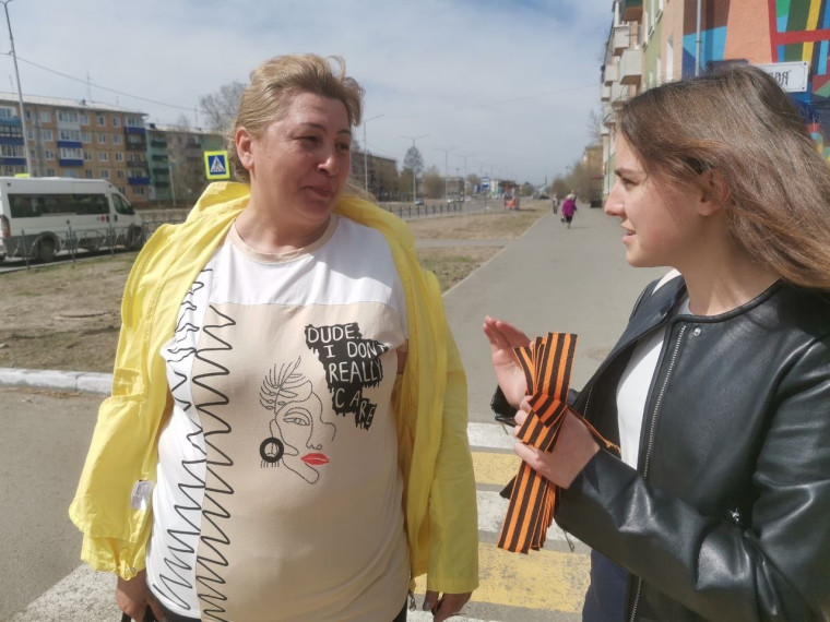 Акция "Георгиевская лента".
