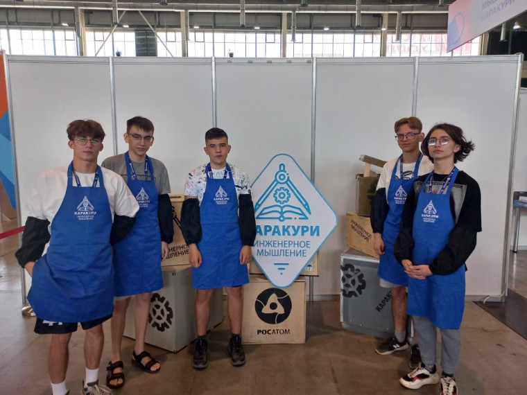 Лицеисты на «AtomSkills-2024».